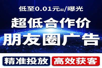 搜索开户返点案例分析：如何赚取丰厚回报